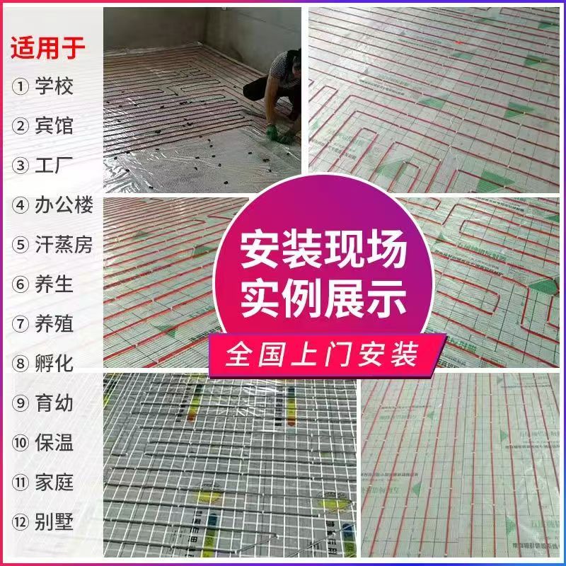 香港 石墨烯电地暖公司哪家好？售后保障深度解析